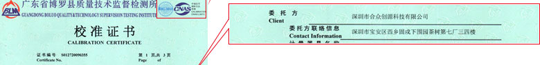 長度小黄片免费视频證書報告首頁