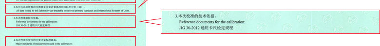 長度小黄片免费视频證書報告說明頁