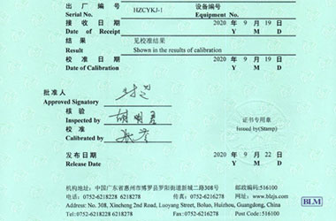 長度小黄片免费视频證書報告首頁圖片