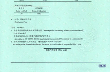 長度小黄片免费视频證書報告結果頁圖片