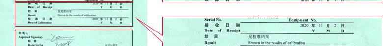 電學小黄片免费视频證書報告首頁