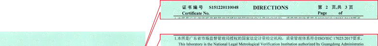 電學小黄片免费视频證書報告說明頁