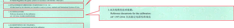 電學小黄片免费视频證書報告說明頁