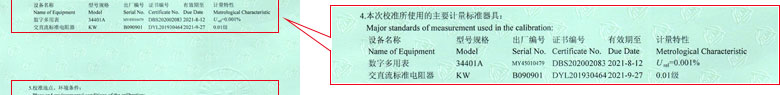 電學小黄片免费视频證書報告說明頁