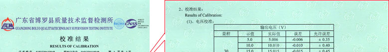 電學小黄片免费视频證書報告結果頁