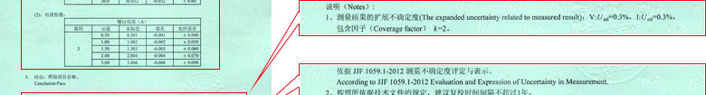 電學小黄片免费视频證書報告結果頁