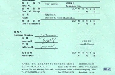 電學小黄片免费视频證書報告首頁圖片