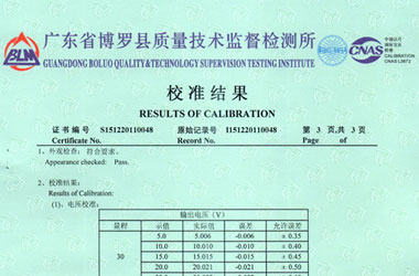 電學小黄片免费视频證書報告結果頁圖片