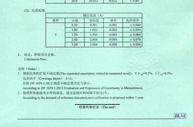 電學小黄片免费视频證書報告結果頁圖片