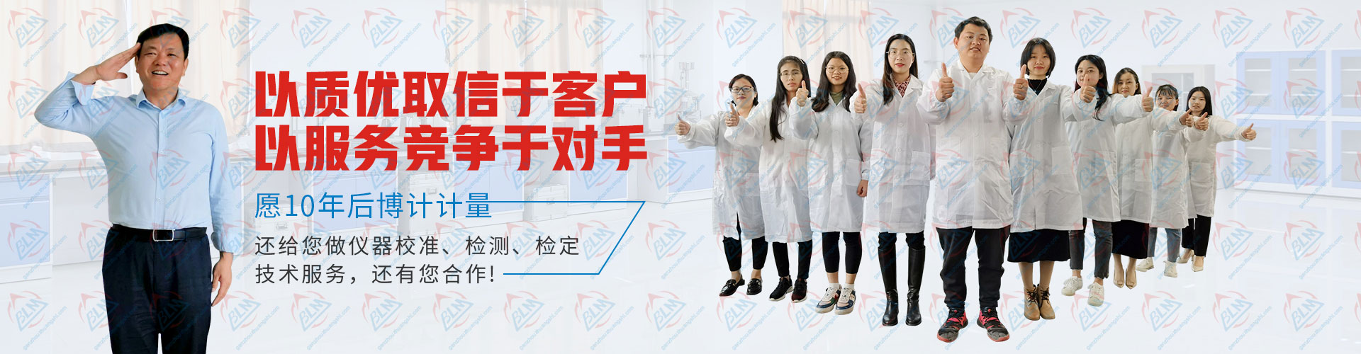 小黄片免费观看計量以質優取信於客戶，以服務競爭於對手
