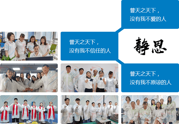 在线免费观看小黄片人的靜思語