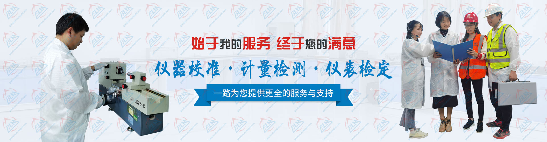 為您提供更全的小黄片免费视频、計量檢測、儀表檢定服務於支持