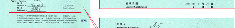 軌道交通小黄片污视频證書報告首頁