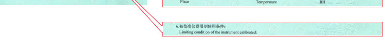 軌道交通小黄片污视频證書報告說明頁
