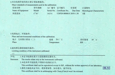 軌道交通小黄片污视频證書報告說明頁圖片