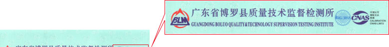 化學小黄片污视频證書報告首頁