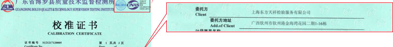 化學小黄片污视频證書報告首頁