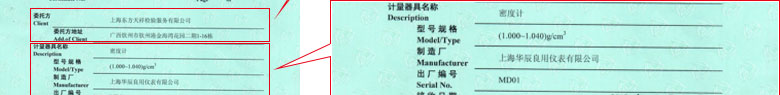 化學小黄片污视频證書報告首頁