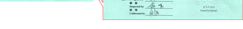 化學小黄片污视频證書報告首頁