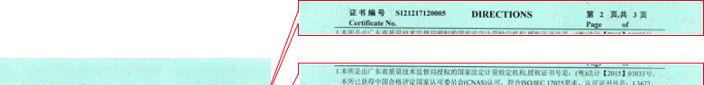 化學小黄片污视频證書報告說明頁