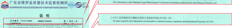 化學小黄片污视频證書報告說明頁