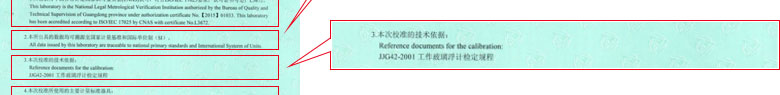 化學小黄片污视频證書報告說明頁