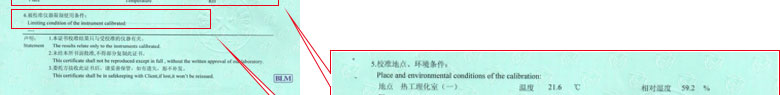 化學小黄片污视频證書報告說明頁