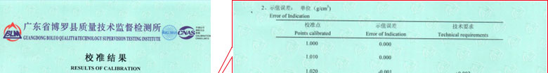 化學小黄片污视频證書報告結果頁