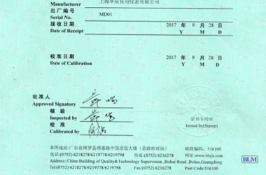 化學小黄片污视频證書報告首頁圖片