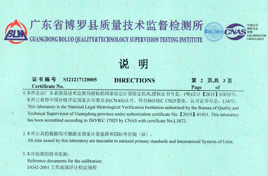 化學小黄片污视频證書報告說明頁圖片