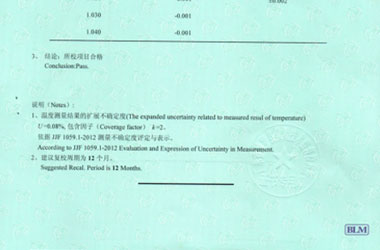 化學小黄片污视频證書報告結果頁圖片