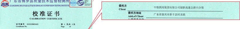 化學小黄片免费视频證書報告首頁