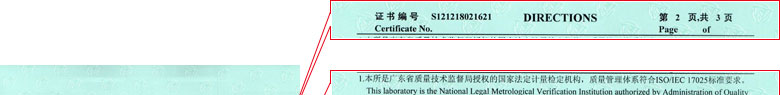 化學小黄片免费视频證書報告說明頁