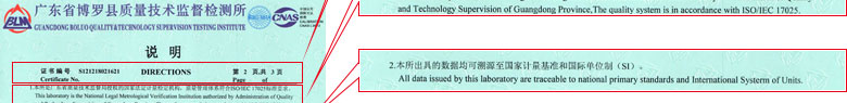 化學小黄片免费视频證書報告說明頁