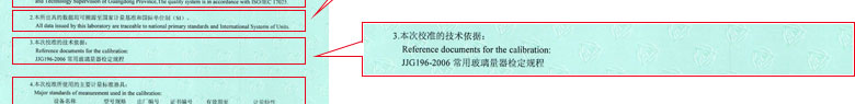 化學小黄片免费视频證書報告說明頁