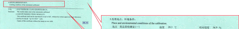 化學小黄片免费视频證書報告說明頁