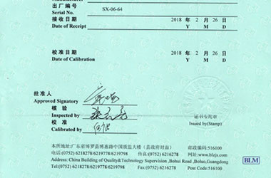 化學小黄片免费视频證書報告首頁圖片