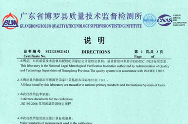 化學小黄片免费视频證書報告說明頁圖片
