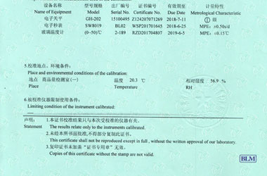 化學小黄片免费视频證書報告說明頁圖片