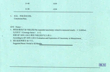 化學小黄片免费视频證書報告結果頁圖片