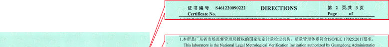 建材小黄片污视频證書報告說明頁