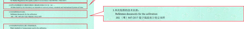 建材小黄片污视频證書報告說明頁