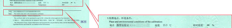 建材小黄片污视频證書報告說明頁