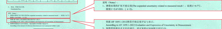 建材小黄片污视频證書報告結果頁