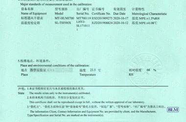 建材小黄片污视频證書報告說明頁圖片