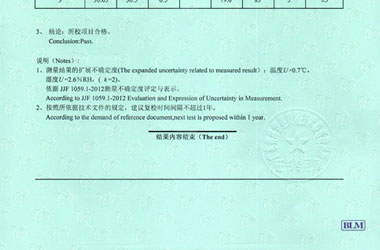 建材小黄片污视频證書報告結果頁圖片