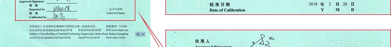 幾何量小黄片污视频證書報告首頁