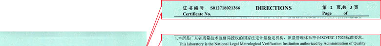 幾何量小黄片污视频證書報告說明頁