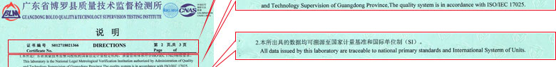 幾何量小黄片污视频證書報告說明頁