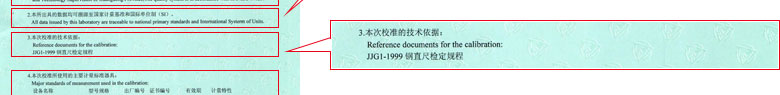 幾何量小黄片污视频證書報告說明頁